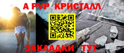 сатива Апрелевка