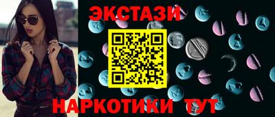 сатива Апрелевка