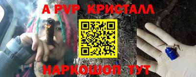 скорость Апшеронск