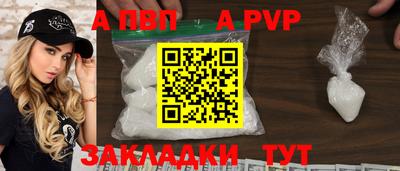 сатива Аргун
