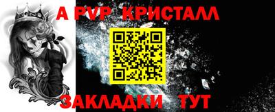 сатива Апрелевка