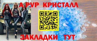 СК Апшеронск