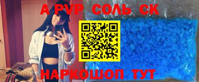 сатива Апрелевка