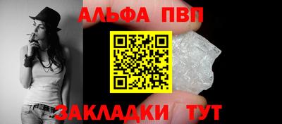 сатива Апрелевка
