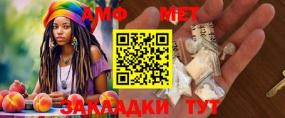 альфа пвп Балаково