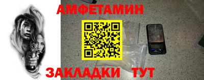 сатива Апрелевка