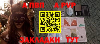 дистиллят марихуана Апрелевка