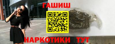 сатива Аргун