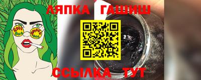 скорость Апшеронск