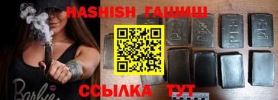 сатива Аргун