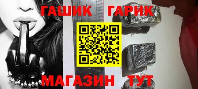 дистиллят марихуана Апрелевка