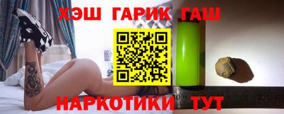 сатива Апрелевка