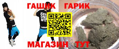 сатива Апрелевка