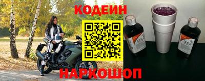 скорость Апшеронск
