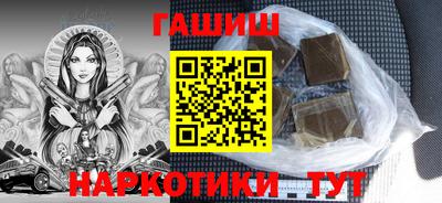 сатива Апрелевка