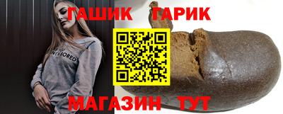 сатива Аргун