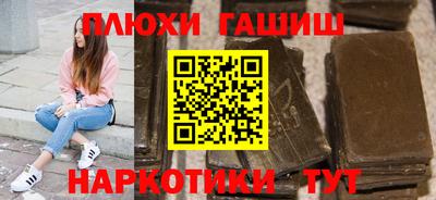 сатива Апрелевка