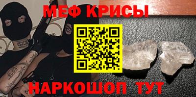 скорость Апшеронск