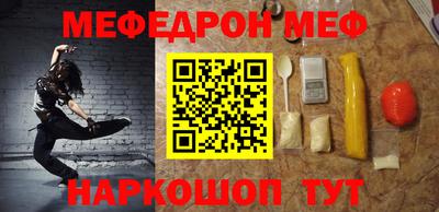скорость Апшеронск
