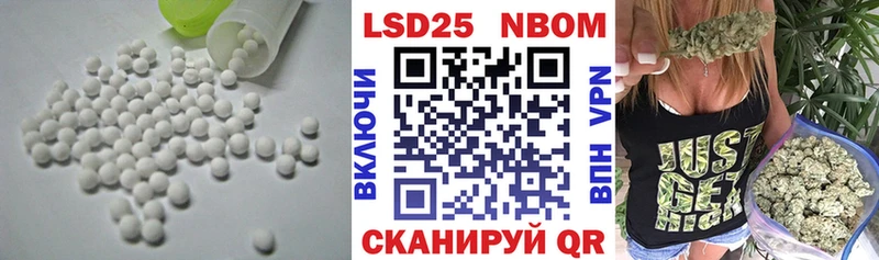 LSD-25 экстази ecstasy Белореченск