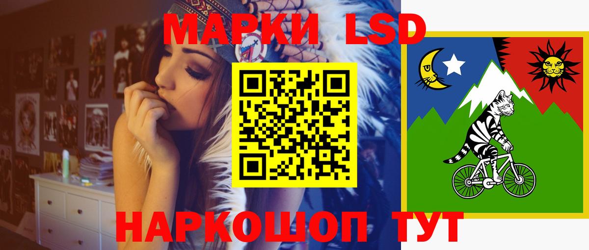 ЛСД экстази кислота  Белореченск  LSD-25 экстази ecstasy 