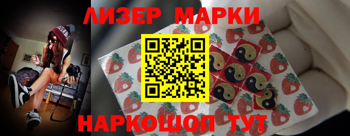 LSD-25 экстази ecstasy  LSD-25 экстази ecstasy  Белореченск  ЛСД экстази  Вход с VPN 