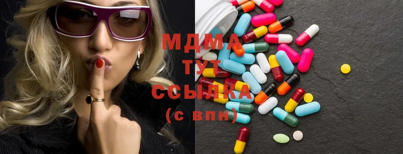 купить  цена  Белореченск  MDMA молли 