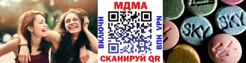 МДМА crystal  Белореченск 