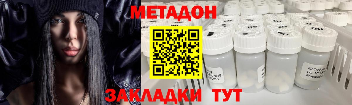Белореченск  Вход с VPN  НБОМе  Мефедрон   ГАШИШ  Alpha-PVP СОЛЬ   Марихуана  MDMA 