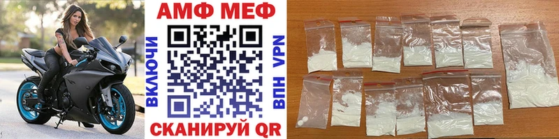 наркошоп  Белореченск  МЕТАМФЕТАМИН пудра 