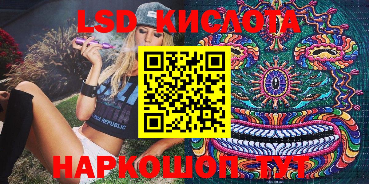 Наркотические марки 1,8мг  Наркотические марки  Белореченск  Вход с VPN  Наркотические марки 1,8мг 