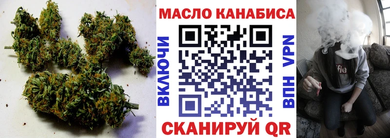 Дистиллят ТГК жижа  shop клад  Белореченск 