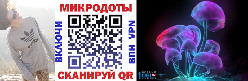 Галлюциногенные грибы GOLDEN TEACHER  гидра зеркало  Белореченск 