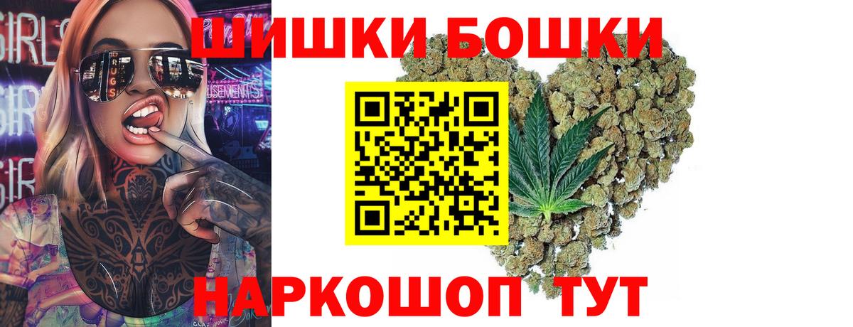 Конопля MAZAR  Белореченск  МАРИХУАНА Ganja 