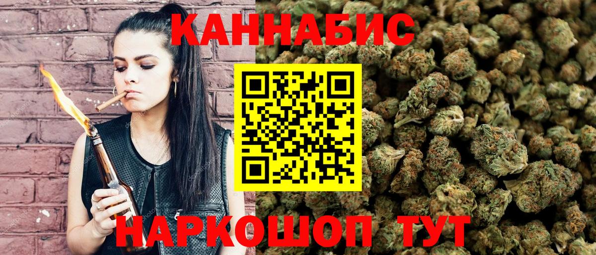 Белореченск  Марихуана Bruce Banner  Марихуана SATIVA & INDICA  Бошки Шишки ГИДРОПОН  МАРИХУАНА LSD WEED  Вход с VPN 