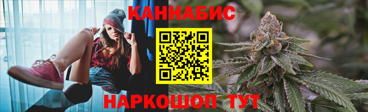 Каннабис Amnesia Белореченск
